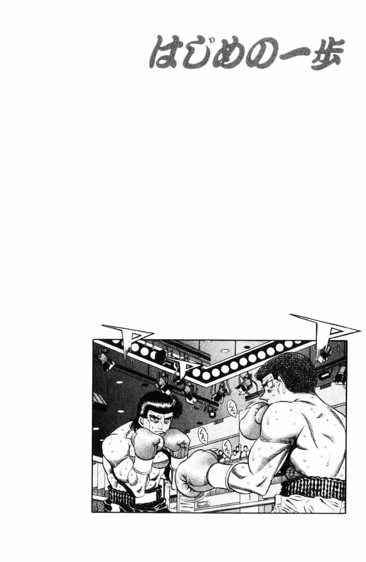 Hajime no Ippo: Fighting Spirit, Chapter 448 image 20